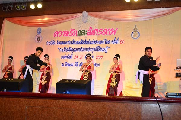 การประชุมสัมมนาวิชาการด้านการประเมินผลการศึกษา ครั้งที่ 20 ภาพที่ 7