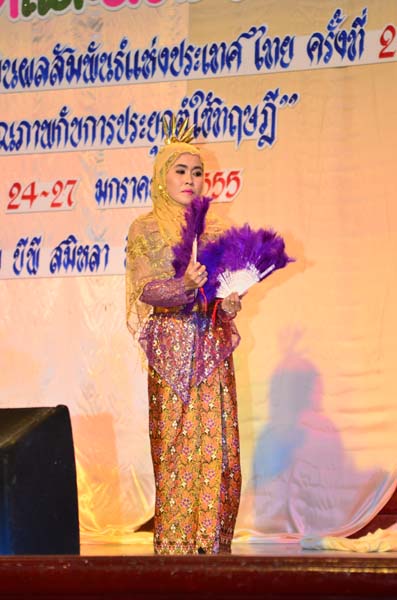 การประชุมสัมมนาวิชาการด้านการประเมินผลการศึกษา ครั้งที่ 20 ภาพที่ 9