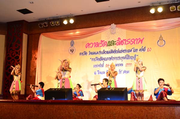 การประชุมสัมมนาวิชาการด้านการประเมินผลการศึกษา ครั้งที่ 20 ภาพที่ 14