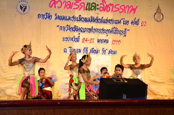 การประชุมสัมมนาวิชาการด้านการประเมินผลการศึกษา ครั้งที่ 20 ภาพที่ 25