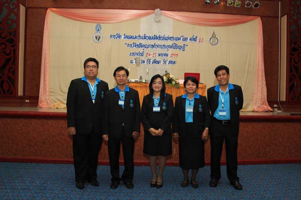 การประชุมสัมมนาวิชาการด้านการประเมินผลการศึกษา ครั้งที่ 20 ภาพที่ 53
