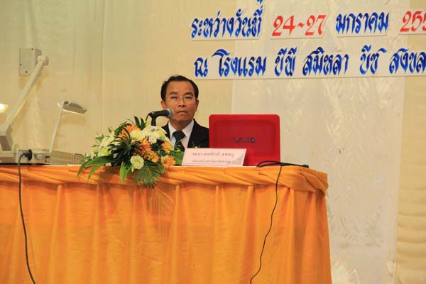 การประชุมสัมมนาวิชาการด้านการประเมินผลการศึกษา ครั้งที่ 20 ภาพที่ 95