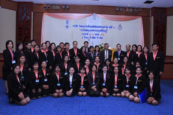 การประชุมสัมมนาวิชาการด้านการประเมินผลการศึกษา ครั้งที่ 20 ภาพที่ 143