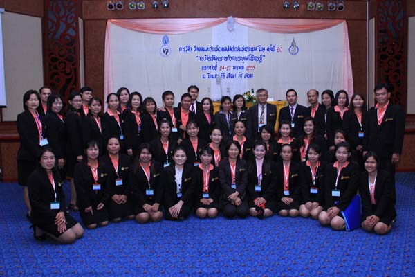 การประชุมสัมมนาวิชาการด้านการประเมินผลการศึกษา ครั้งที่ 20 ภาพที่ 144
