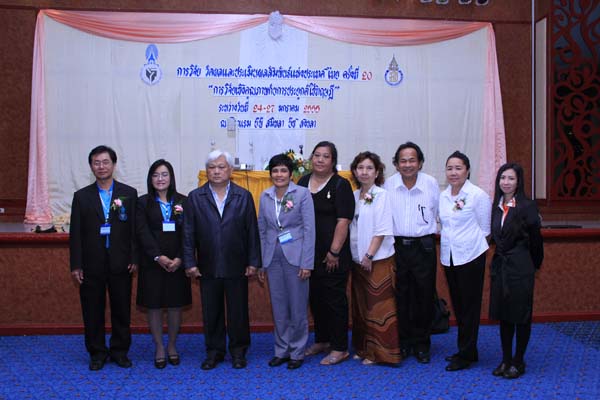 การประชุมสัมมนาวิชาการด้านการประเมินผลการศึกษา ครั้งที่ 20 ภาพที่ 145
