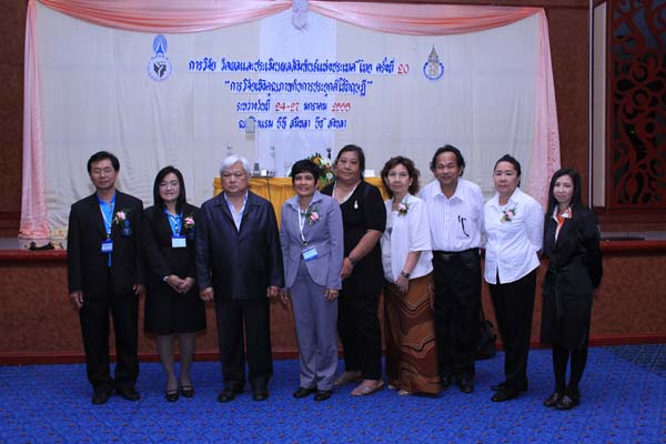 การประชุมสัมมนาวิชาการด้านการประเมินผลการศึกษา ครั้งที่ 20 ภาพที่ 146