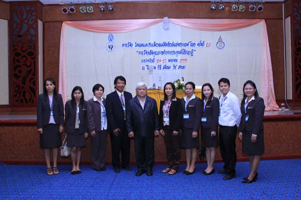 การประชุมสัมมนาวิชาการด้านการประเมินผลการศึกษา ครั้งที่ 20 ภาพที่ 149