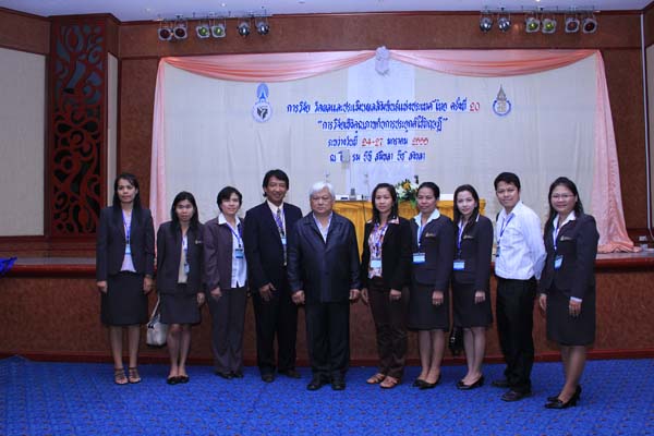 การประชุมสัมมนาวิชาการด้านการประเมินผลการศึกษา ครั้งที่ 20 ภาพที่ 150