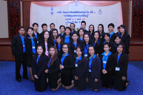 การประชุมสัมมนาวิชาการด้านการประเมินผลการศึกษา ครั้งที่ 20 ภาพที่ 151