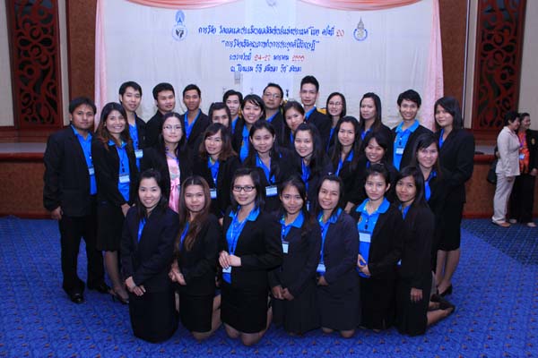 การประชุมสัมมนาวิชาการด้านการประเมินผลการศึกษา ครั้งที่ 20 ภาพที่ 152
