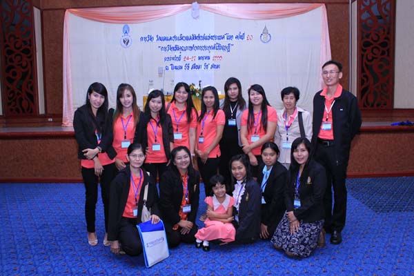 การประชุมสัมมนาวิชาการด้านการประเมินผลการศึกษา ครั้งที่ 20 ภาพที่ 153