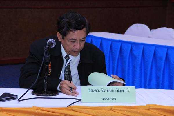 การประชุมสัมมนาวิชาการด้านการประเมินผลการศึกษา ครั้งที่ 20 ภาพที่ 157