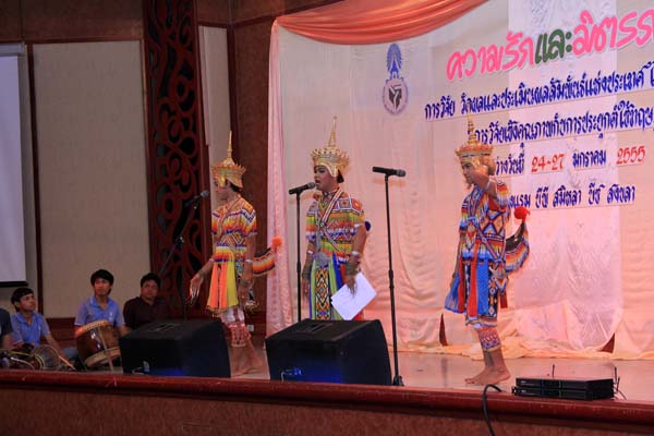 การประชุมสัมมนาวิชาการด้านการประเมินผลการศึกษา ครั้งที่ 20 ภาพที่ 207