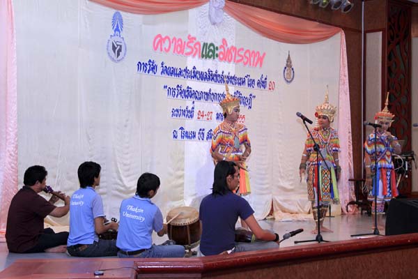 การประชุมสัมมนาวิชาการด้านการประเมินผลการศึกษา ครั้งที่ 20 ภาพที่ 209