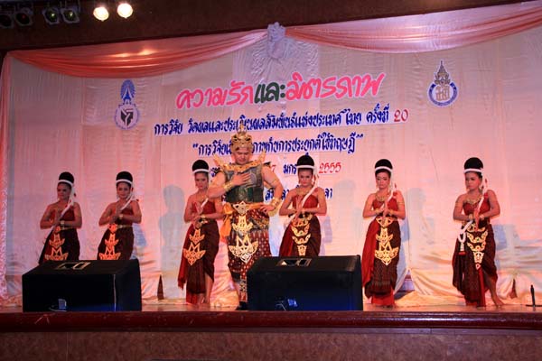 การประชุมสัมมนาวิชาการด้านการประเมินผลการศึกษา ครั้งที่ 20 ภาพที่ 214