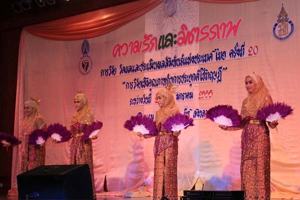 การประชุมสัมมนาวิชาการด้านการประเมินผลการศึกษา ครั้งที่ 20 ภาพที่ 218
