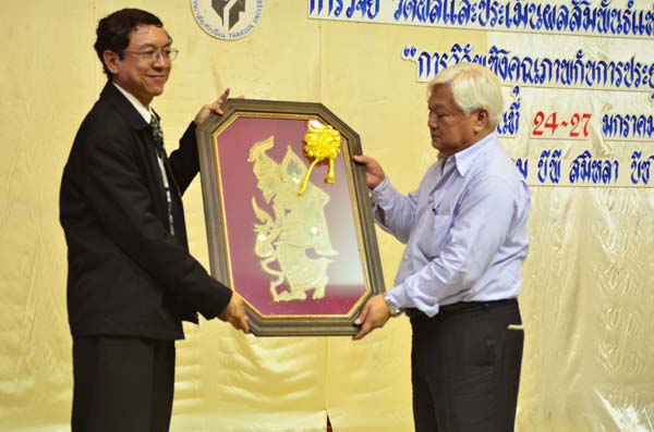 การประชุมสัมมนาวิชาการด้านการประเมินผลการศึกษา ครั้งที่ 20 ภาพที่ 220