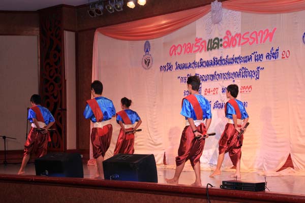 การประชุมสัมมนาวิชาการด้านการประเมินผลการศึกษา ครั้งที่ 20 ภาพที่ 224