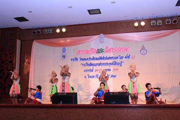 การประชุมสัมมนาวิชาการด้านการประเมินผลการศึกษา ครั้งที่ 20 ภาพที่ 227