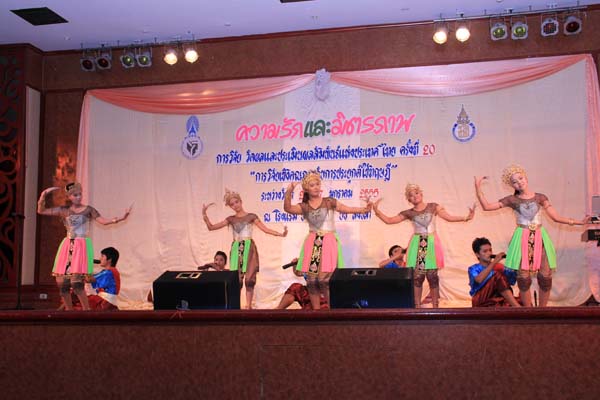 การประชุมสัมมนาวิชาการด้านการประเมินผลการศึกษา ครั้งที่ 20 ภาพที่ 228