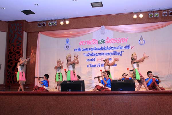 การประชุมสัมมนาวิชาการด้านการประเมินผลการศึกษา ครั้งที่ 20 ภาพที่ 229