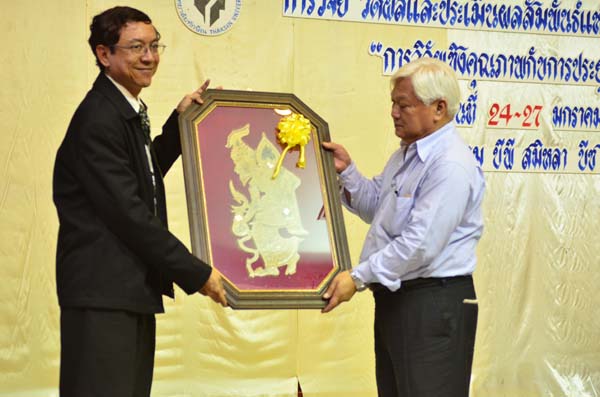 การประชุมสัมมนาวิชาการด้านการประเมินผลการศึกษา ครั้งที่ 20 ภาพที่ 231