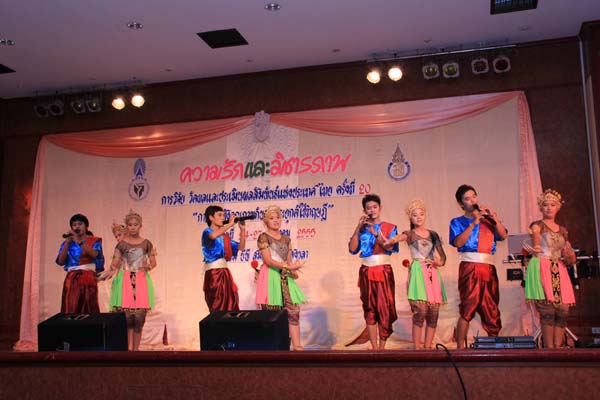 การประชุมสัมมนาวิชาการด้านการประเมินผลการศึกษา ครั้งที่ 20 ภาพที่ 236