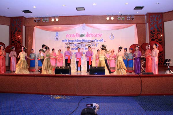 การประชุมสัมมนาวิชาการด้านการประเมินผลการศึกษา ครั้งที่ 20 ภาพที่ 240