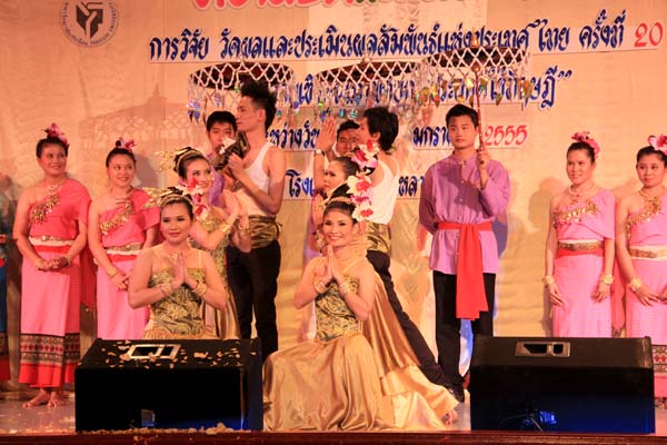 การประชุมสัมมนาวิชาการด้านการประเมินผลการศึกษา ครั้งที่ 20 ภาพที่ 241
