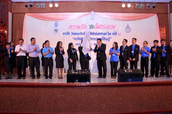 การประชุมสัมมนาวิชาการด้านการประเมินผลการศึกษา ครั้งที่ 20 ภาพที่ 250