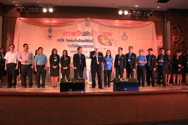 การประชุมสัมมนาวิชาการด้านการประเมินผลการศึกษา ครั้งที่ 20 ภาพที่ 251