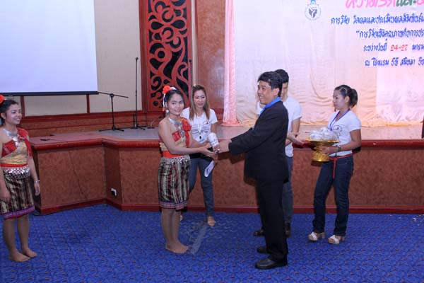 การประชุมสัมมนาวิชาการด้านการประเมินผลการศึกษา ครั้งที่ 20 ภาพที่ 255