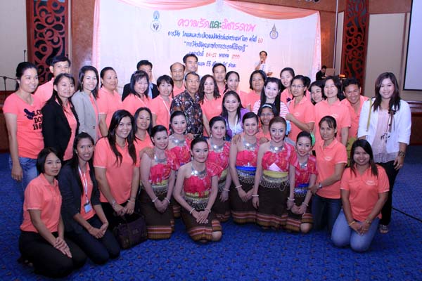 การประชุมสัมมนาวิชาการด้านการประเมินผลการศึกษา ครั้งที่ 20 ภาพที่ 259