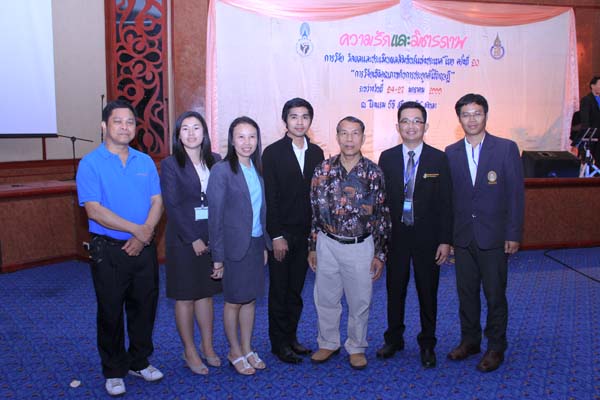 การประชุมสัมมนาวิชาการด้านการประเมินผลการศึกษา ครั้งที่ 20 ภาพที่ 262
