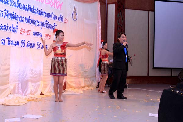 การประชุมสัมมนาวิชาการด้านการประเมินผลการศึกษา ครั้งที่ 20 ภาพที่ 263