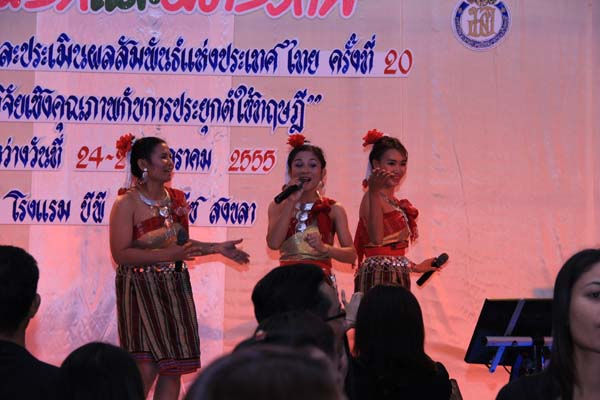 การประชุมสัมมนาวิชาการด้านการประเมินผลการศึกษา ครั้งที่ 20 ภาพที่ 273