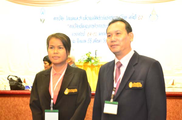 การประชุมสัมมนาวิชาการด้านการประเมินผลการศึกษา ครั้งที่ 20 ภาพที่ 277