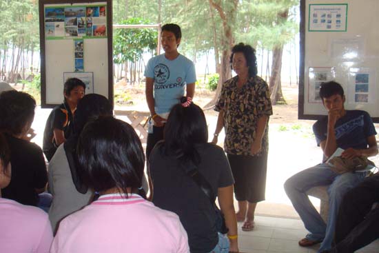 กิจกรรมกีฬาชายหาดสัมพันธ์ คณะศึกษาศาสตร์ ณ เกาะอาดัง ภาพที่ 161