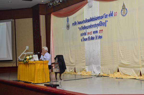 การประชุมสัมมนาวิชาการด้านการประเมินผลการศึกษา ครั้งที่ 20 ภาพที่ 317