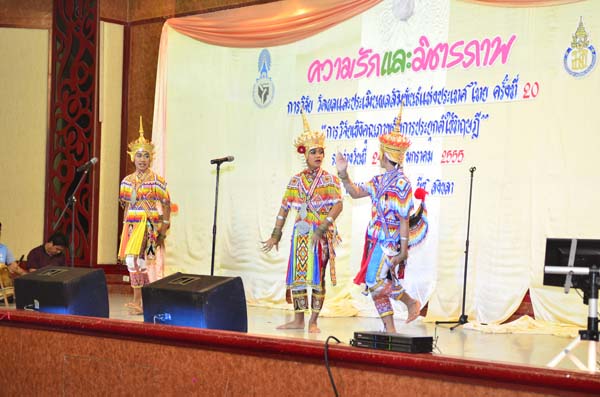 การประชุมสัมมนาวิชาการด้านการประเมินผลการศึกษา ครั้งที่ 20 ภาพที่ 322
