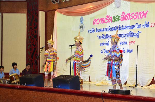 การประชุมสัมมนาวิชาการด้านการประเมินผลการศึกษา ครั้งที่ 20 ภาพที่ 323