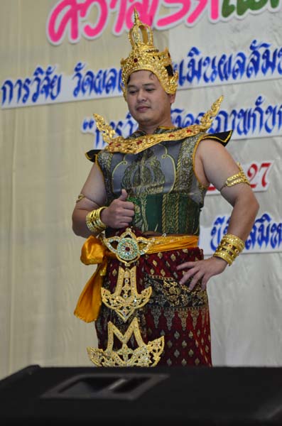 การประชุมสัมมนาวิชาการด้านการประเมินผลการศึกษา ครั้งที่ 20 ภาพที่ 328