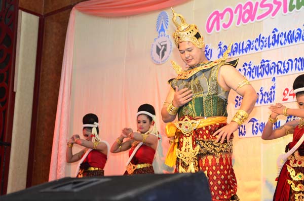 การประชุมสัมมนาวิชาการด้านการประเมินผลการศึกษา ครั้งที่ 20 ภาพที่ 330