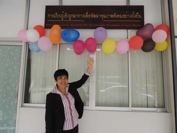 เปิดหน่วยวิจัยการเรียนรู้เชิงบูรณาการเพื่อพัฒนาคุณภาพสังคมอย่างยั่งยืน Integrated Learning Research Unit for Sustainable Development of Social Quality (IN-RUSS) 27 ธ.ค. 2555 ภาพที่ 5