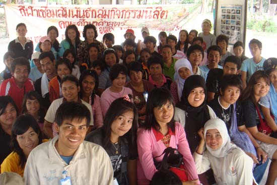 กิจกรรมกีฬาชายหาดสัมพันธ์ คณะศึกษาศาสตร์ ณ เกาะอาดัง ภาพที่ 168
