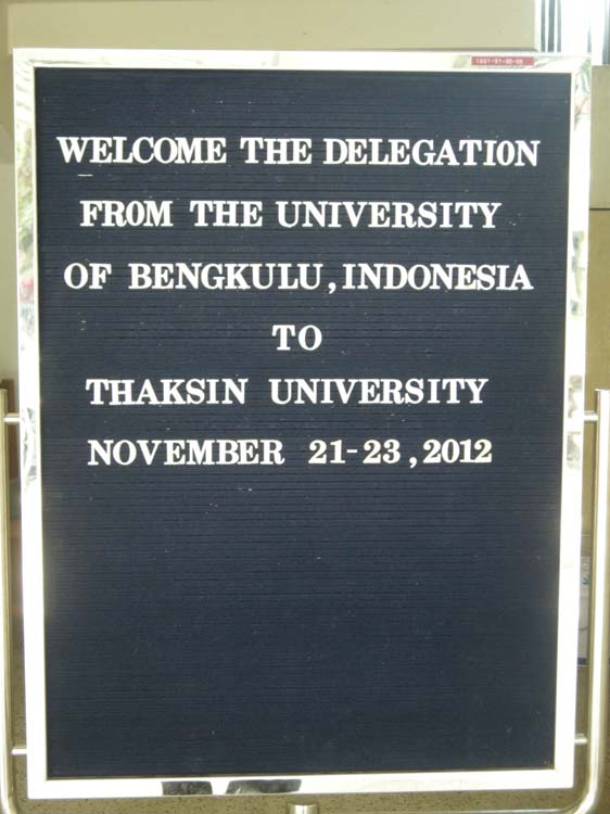 ต้อนรับคณะศึกษาดูงานจาก University of Bengkulu ประเทศอินโดนีเซีย