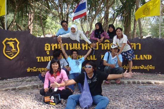 กิจกรรมกีฬาชายหาดสัมพันธ์ คณะศึกษาศาสตร์ ณ เกาะอาดัง ภาพที่ 175