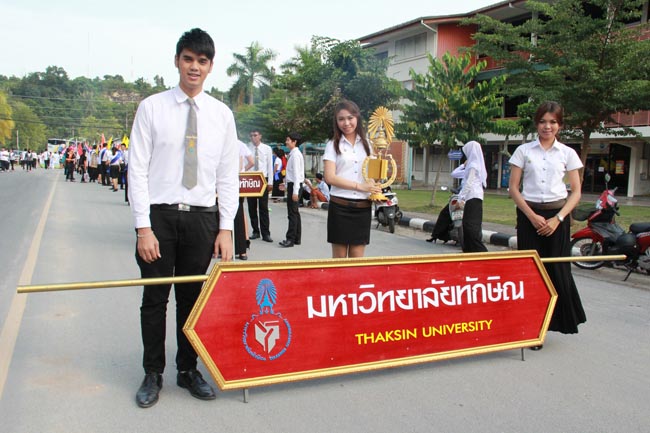 การแข่งขันกีฬาเชื่อมความสัมพันธ์ นิสิต นักศึกษาวิชาชีพครู โครงการกีฬา ศึกษาฯ - ครุศาสตร์ ' กล้วยไม้เกมส์ ' ครั้งที่ 2 วันที่ 18 - 20 มกราคม 2556 ณ มหาวิทยาลัยทักษิณ วิทยาเขตสงขลา ภาพที่ 12