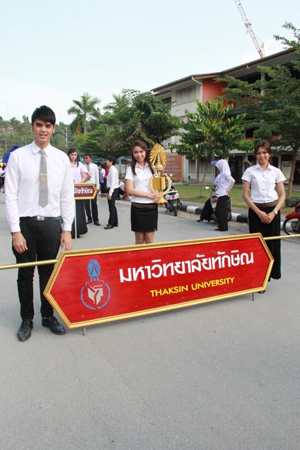 การแข่งขันกีฬาเชื่อมความสัมพันธ์ นิสิต นักศึกษาวิชาชีพครู โครงการกีฬา ศึกษาฯ - ครุศาสตร์ ' กล้วยไม้เกมส์ ' ครั้งที่ 2 วันที่ 18 - 20 มกราคม 2556 ณ มหาวิทยาลัยทักษิณ วิทยาเขตสงขลา ภาพที่ 13