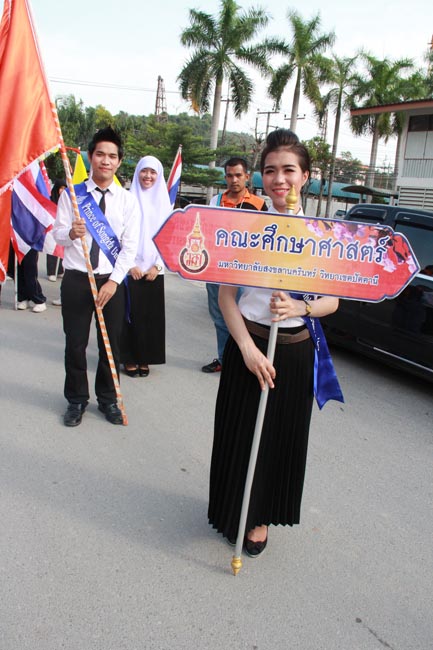 การแข่งขันกีฬาเชื่อมความสัมพันธ์ นิสิต นักศึกษาวิชาชีพครู โครงการกีฬา ศึกษาฯ - ครุศาสตร์ ' กล้วยไม้เกมส์ ' ครั้งที่ 2 วันที่ 18 - 20 มกราคม 2556 ณ มหาวิทยาลัยทักษิณ วิทยาเขตสงขลา ภาพที่ 18